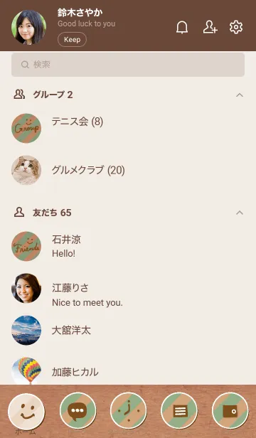 [LINE着せ替え] クラフト斜めストライプ青 スマイル16の画像2