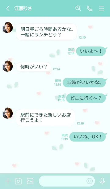 [LINE着せ替え] White flower in the garden 17の画像4