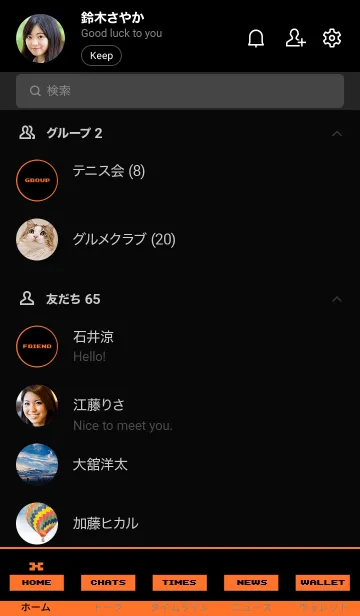 [LINE着せ替え] ザ スタンダード デジタル 54の画像2