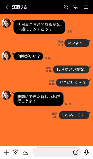 [LINE着せ替え] ザ スタンダード デジタル 54の画像4
