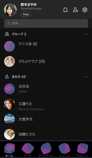 [LINE着せ替え] 和柄 青海波 28の画像2