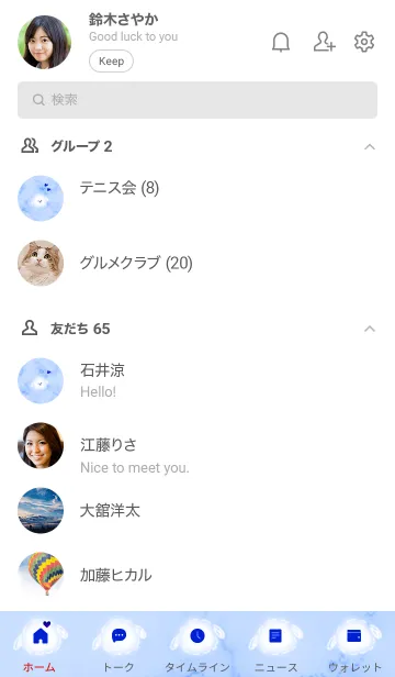 [LINE着せ替え] ～大理石と犬♥ブルー16_1～の画像2