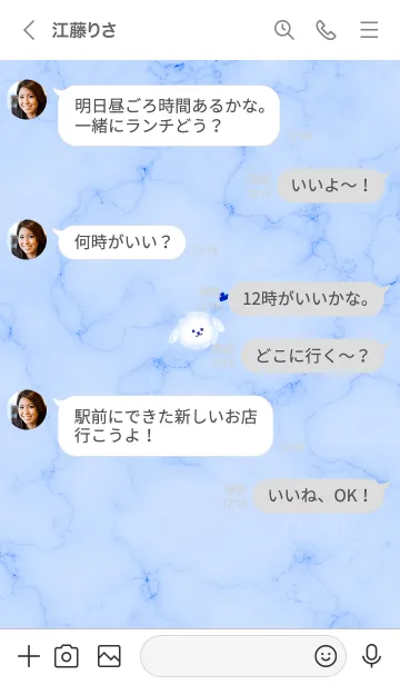 [LINE着せ替え] ～大理石と犬♥ブルー16_1～の画像4