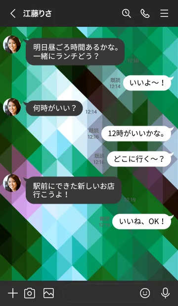 [LINE着せ替え] ジオメトリック 06の画像4