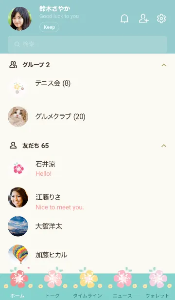 [LINE着せ替え] Wonderful flowers 19 :)の画像2