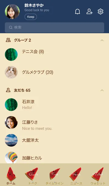 [LINE着せ替え] ベージュとネイビー : スイカの画像2