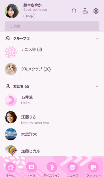 [LINE着せ替え] Abstract Fun 6.2の画像2