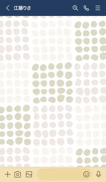 [LINE着せ替え] まめまめいろいろベージュ4の画像3