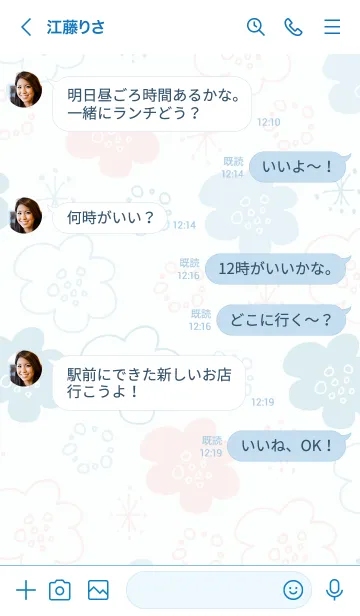 [LINE着せ替え] 手書きのお花くすみカラー22の画像4