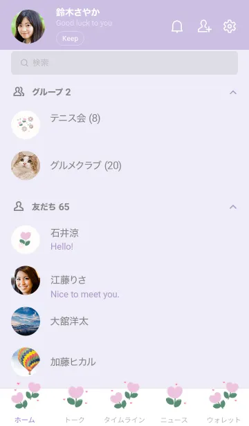 [LINE着せ替え] Sweet purple flowers 14の画像2