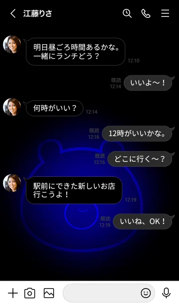 [LINE着せ替え] Black Bear in Blue  Light  Theme (JP)の画像4