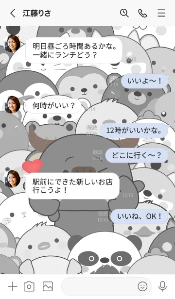 [LINE着せ替え] Simple Special Buffalo Theme (JP)の画像4
