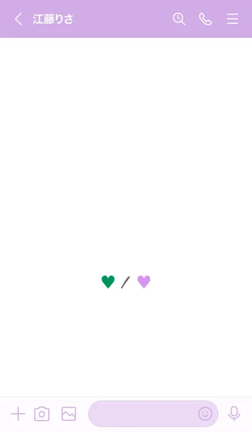 [LINE着せ替え] 2 カラー ハート 07の画像3