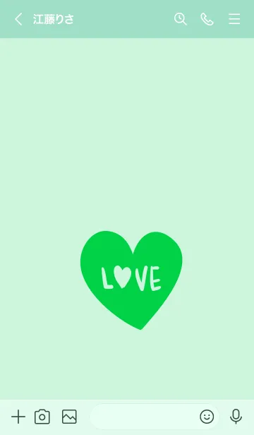 [LINE着せ替え] ラブ 070の画像3