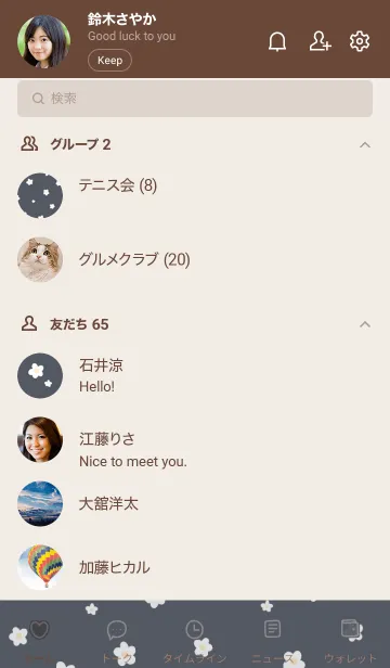 [LINE着せ替え] シンプル 小花柄  ネイビーの画像2