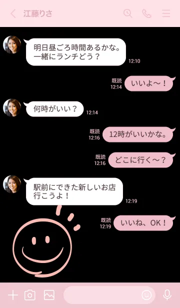 [LINE着せ替え] Always happy -Pink 7-の画像4