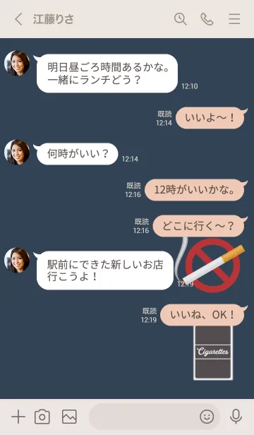 [LINE着せ替え] ◈◇禁煙の着せかえ◇◈の画像4