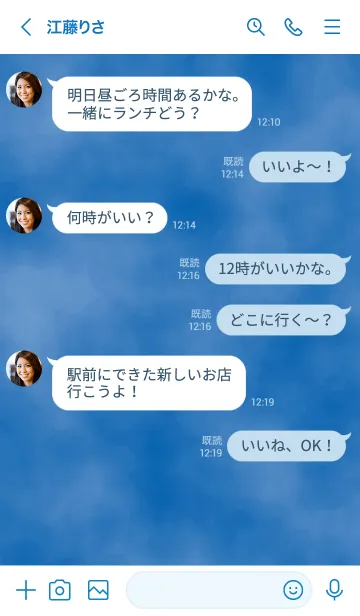 [LINE着せ替え] ザ スモーク 43の画像4