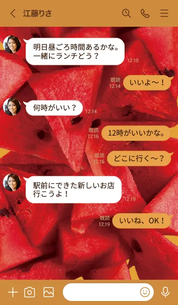 [LINE着せ替え] オレンジ : スイカの画像4