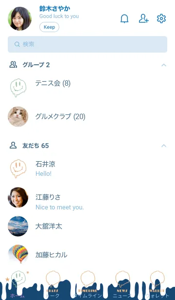 [LINE着せ替え] ドリップ スマイル 47の画像2