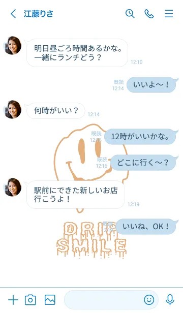 [LINE着せ替え] ドリップ スマイル 47の画像4