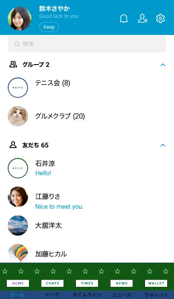 [LINE着せ替え] 2トーン カラー 10の画像2