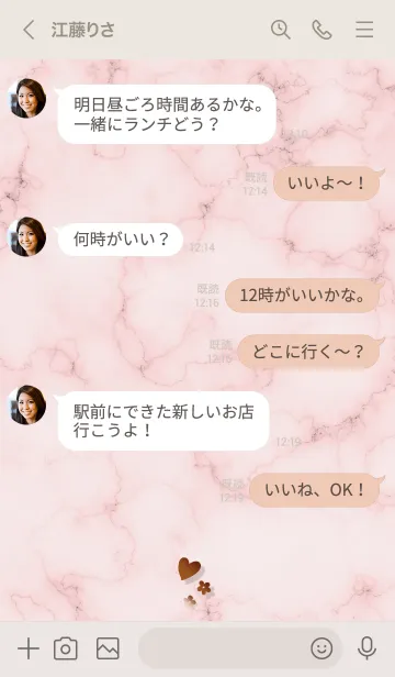 [LINE着せ替え] ～「心に花を♬」♥ピンク03_1～の画像4