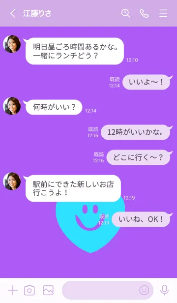 [LINE着せ替え] スマイル ハート 98の画像4