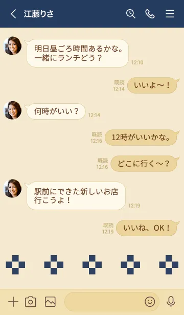 [LINE着せ替え] 大人かわいいお花着せ替え(ベージュ×青)の画像4