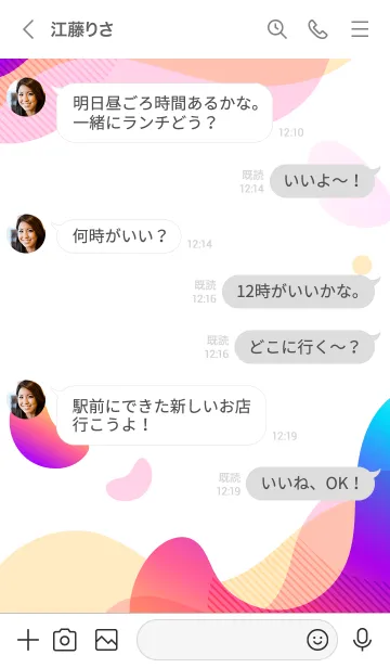 [LINE着せ替え] Simple Abstract Gradientの画像4