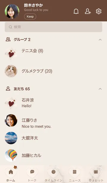 [LINE着せ替え] ～「心に花を♬」♥ベージュ05_1～の画像2