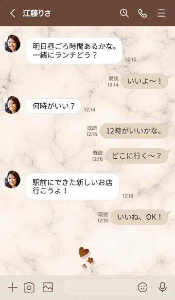 [LINE着せ替え] ～「心に花を♬」♥ベージュ05_1～の画像4