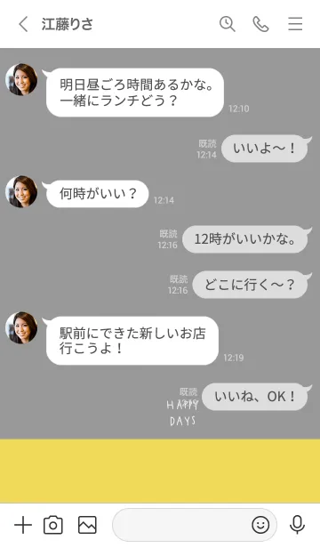 [LINE着せ替え] お洒落なグレー×イエロー。の画像4