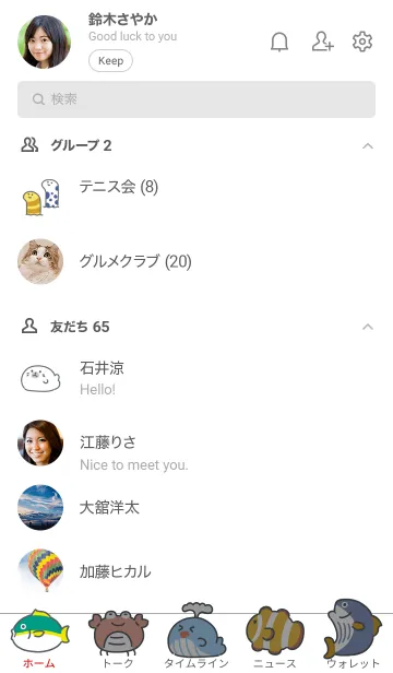 [LINE着せ替え] 海辺のいきものの画像2