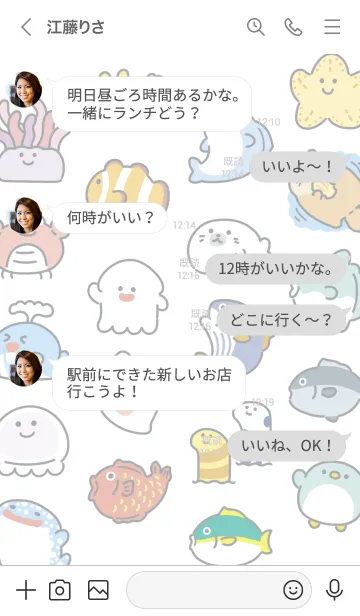 [LINE着せ替え] 海辺のいきものの画像4