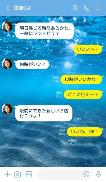 [LINE着せ替え] Underwater Photo2の画像4