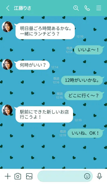 [LINE着せ替え] ミニ ハート 085の画像4