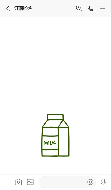 [LINE着せ替え] ミルク 40の画像3