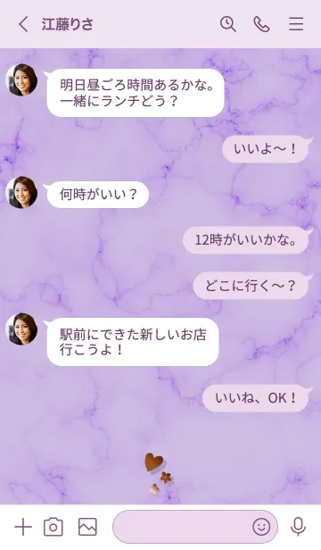 [LINE着せ替え] ～「心に花を♬」♥パープル07_1～の画像4