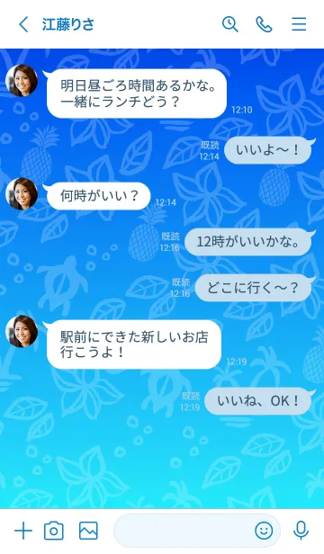 [LINE着せ替え] アロハ！水色と青色5の画像4