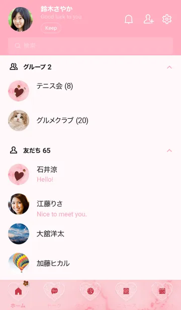 [LINE着せ替え] ～「心に花を♬」♥ピンク09_1～の画像2