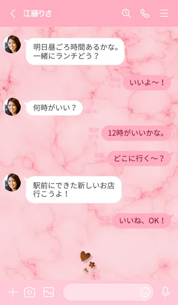 [LINE着せ替え] ～「心に花を♬」♥ピンク09_1～の画像4