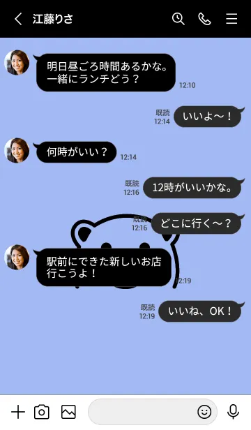 [LINE着せ替え] シンプル ベア 18の画像4