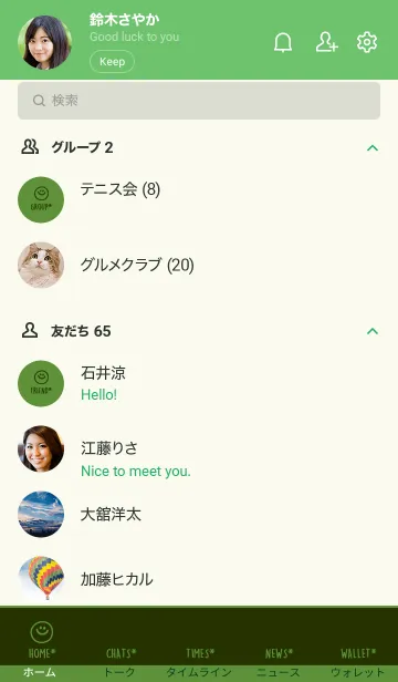 [LINE着せ替え] ミニ スマイル* 57の画像2