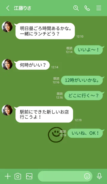 [LINE着せ替え] ミニ スマイル* 57の画像4