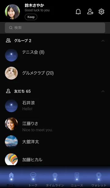[LINE着せ替え] BICE BLUE ICON THEME -MEKYM-の画像2
