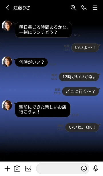 [LINE着せ替え] BICE BLUE ICON THEME -MEKYM-の画像4