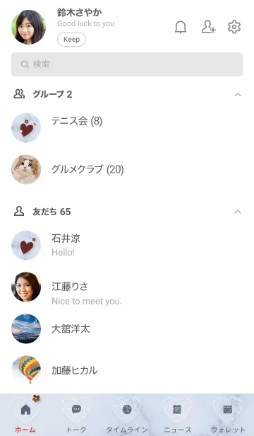 [LINE着せ替え] ～「心に花を♬」♥ブルーグレー10_1～の画像2