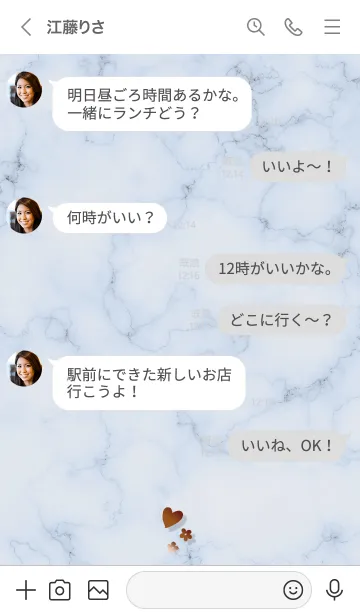 [LINE着せ替え] ～「心に花を♬」♥ブルーグレー10_1～の画像4