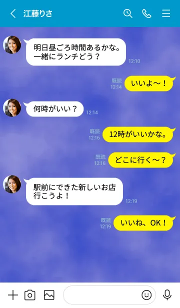 [LINE着せ替え] ザ スモーク 44の画像4